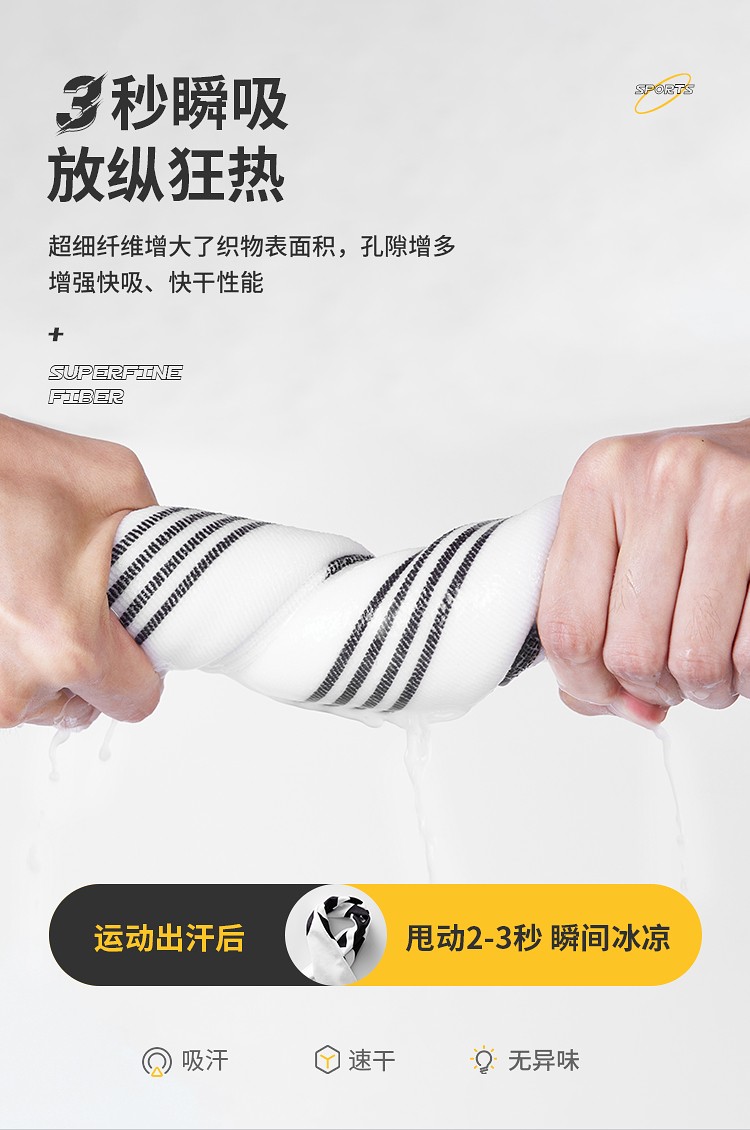 DIY运动毛巾手幅印制logo订制作印图片健身休闲浴巾定制嘻哈应援