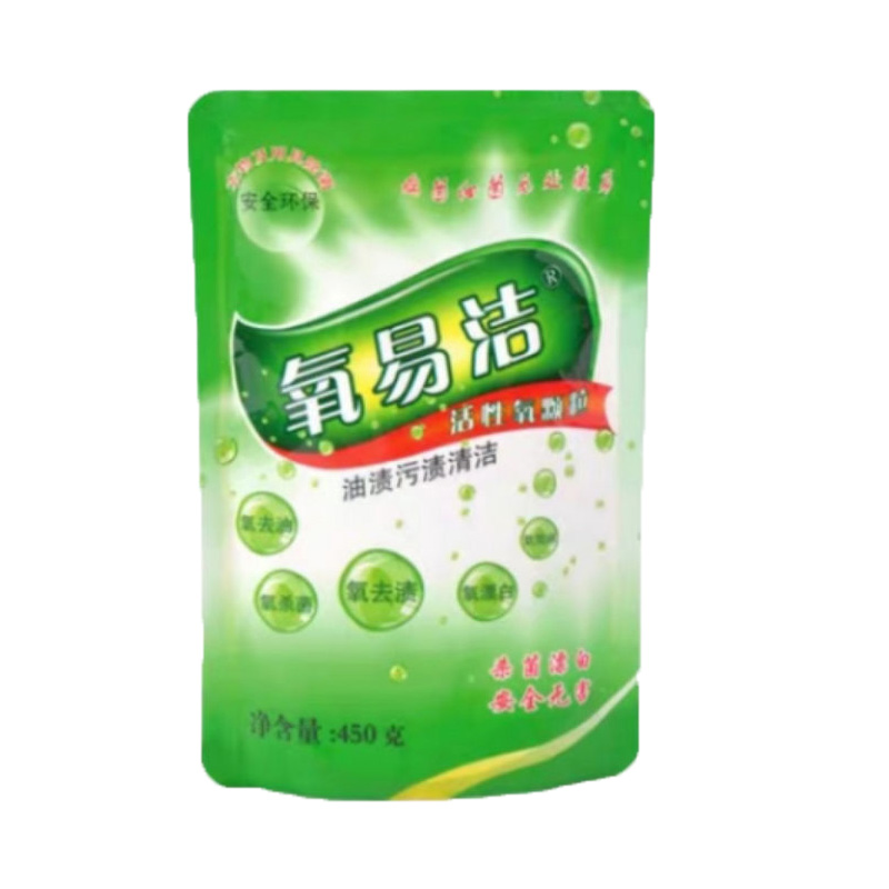 氧易洁活性氧颗粒450g多功能去除污渍去厨房油污茶垢衣服发霉果汁 - 图3