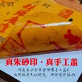 Оригинальный мобильный телефон, наклейка в стиле древности, чехол для телефона, на удачу