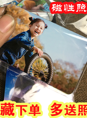磁性照片冰箱贴纸旅游diy创意