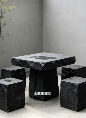 黑山石石桌石凳庭院石雕圆桌凳