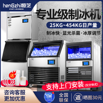 Hengzhi Ice Maker Large Small Commercial Milk Tea Shop 60kg Bar KTV Fully Automatic Crescent Block Ice Making Machine