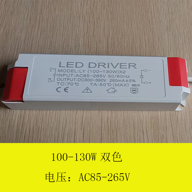 led灯芯灯板吸顶灯ac85-265v dc24-40v变压器led恒流驱动器8~12w - 图0