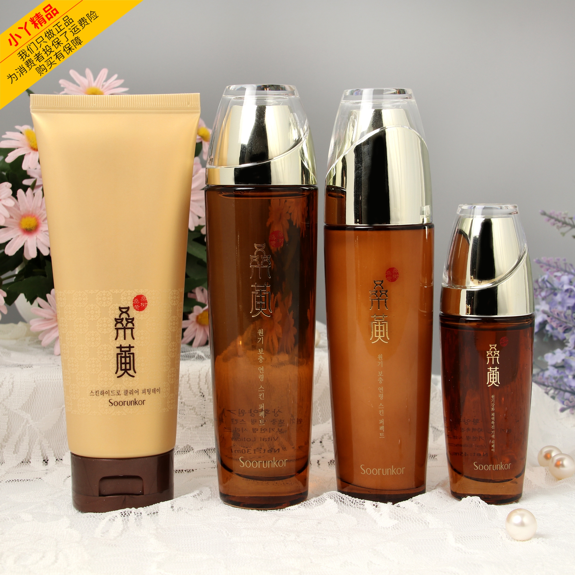 秀麗韓專櫃正品桑黃肌元禮盒組合固潤保溼套裝補養補水改善暗黃女