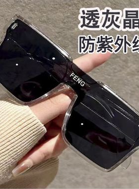 ins风墨镜男潮酷一体式2025新款