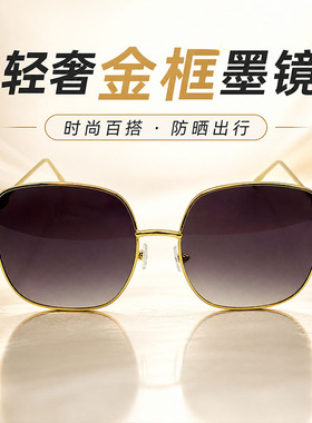 方框茶色显瘦遮阳男女太阳镜