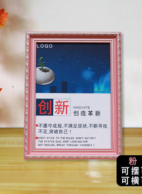 营业执照副本框荣誉a4欧式画框