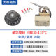 Electric frying furnace temperature control switch electric baking pan thermostat