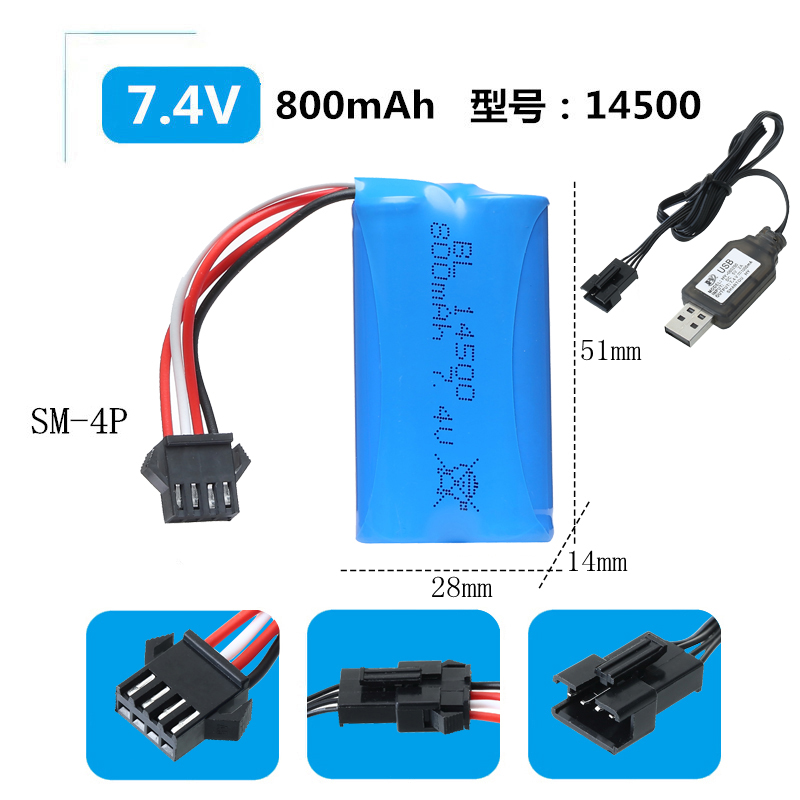 3.7v锂电池14500玩具遥控车电池18650大容量7.4V充电电池组充电线 - 图3