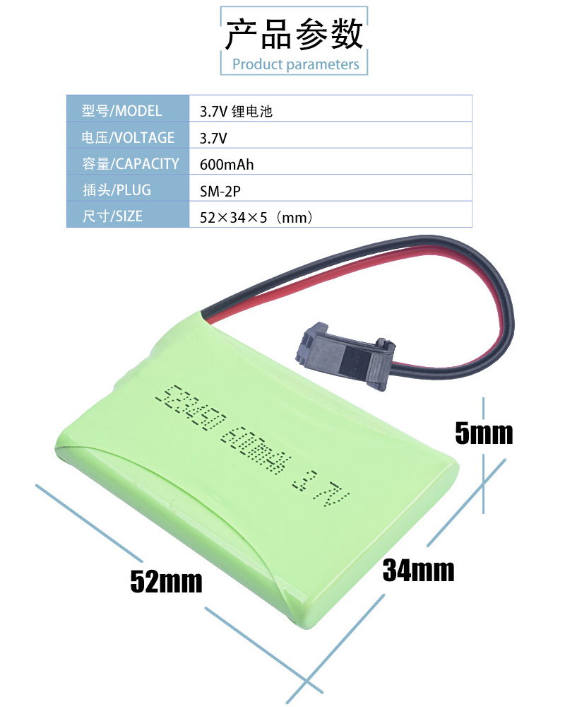 3.7v锂电池523450遥控智能机器人电动狗乐能恐龙玩具电池充电器线 - 图3