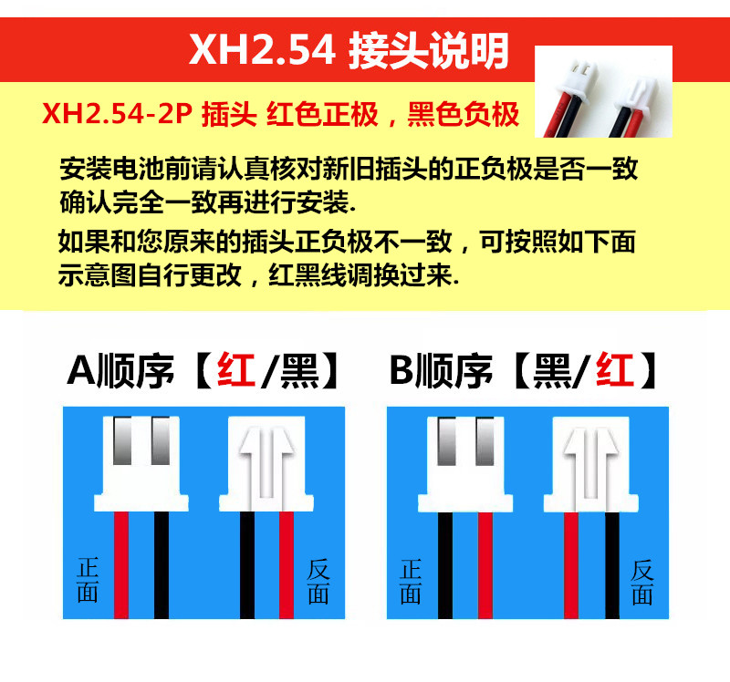 7.4V锂电池组3.7V18650扩音器太阳能LED灯电煤唱戏机拉杆蓝牙音箱 - 图2