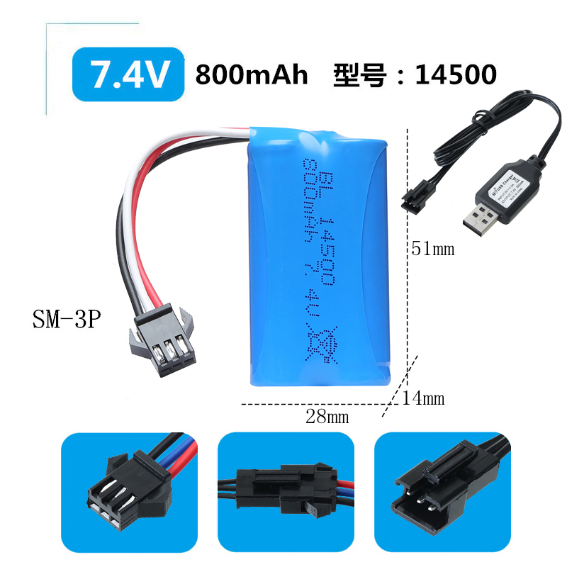 3.7v锂电池14500玩具遥控车电池18650大容量7.4V充电电池组充电线 - 图2