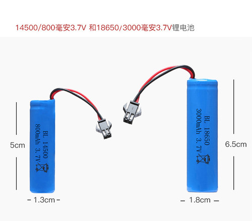 遥控车锂电池电动玩具汽车3.7V充电电池组USB充电线变形车挖掘机 - 图0