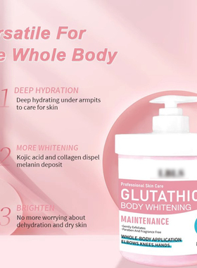 Whitening body lotion 亮白身体乳