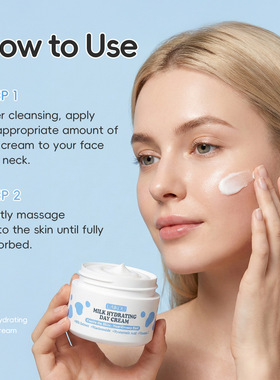 莱蔻牛奶日霜夜霜LAIKOU MILK DAY CREAM NIGHT CREAM