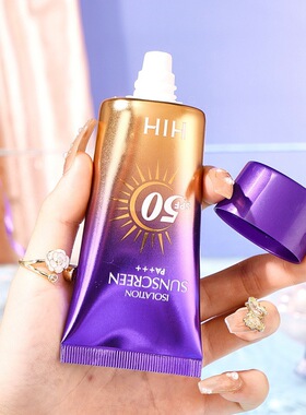 ISOLATION SUNSCREEN UVAB SPF50 PA+防晒隔离霜 SUN PROTECTION