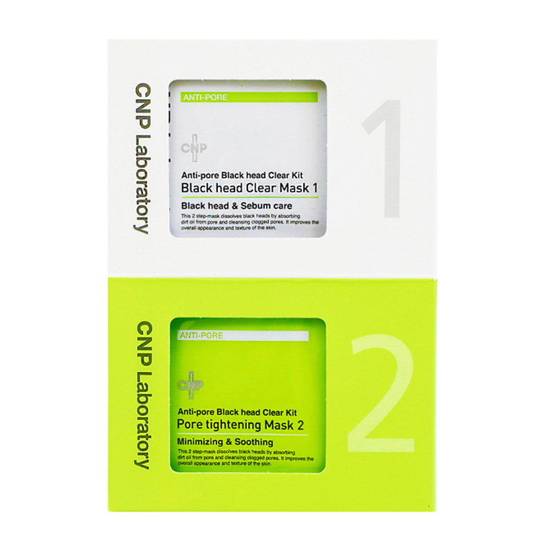 韩国cnp希恩派去黑头溶解导出液 DAVID韩国代购鼻帖