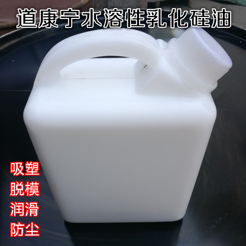 道康宁水溶性乳化硅油 橡胶光亮剂 压铸吸塑脱模剂 工业润滑油 - 图0