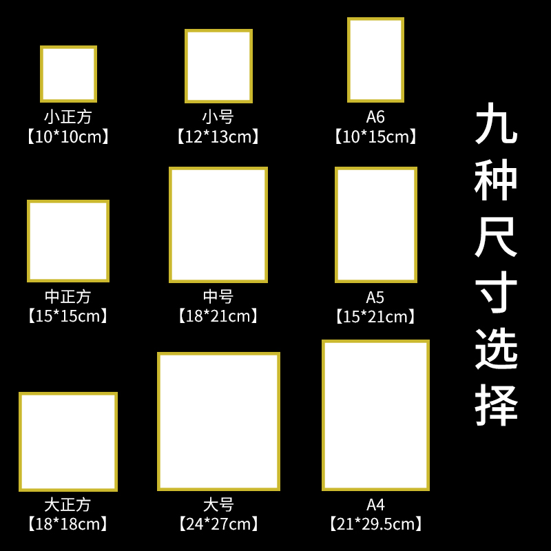 色纸签绘板签名板日本来图色纸定制代工CP签售手绘动漫周边空白 - 图1