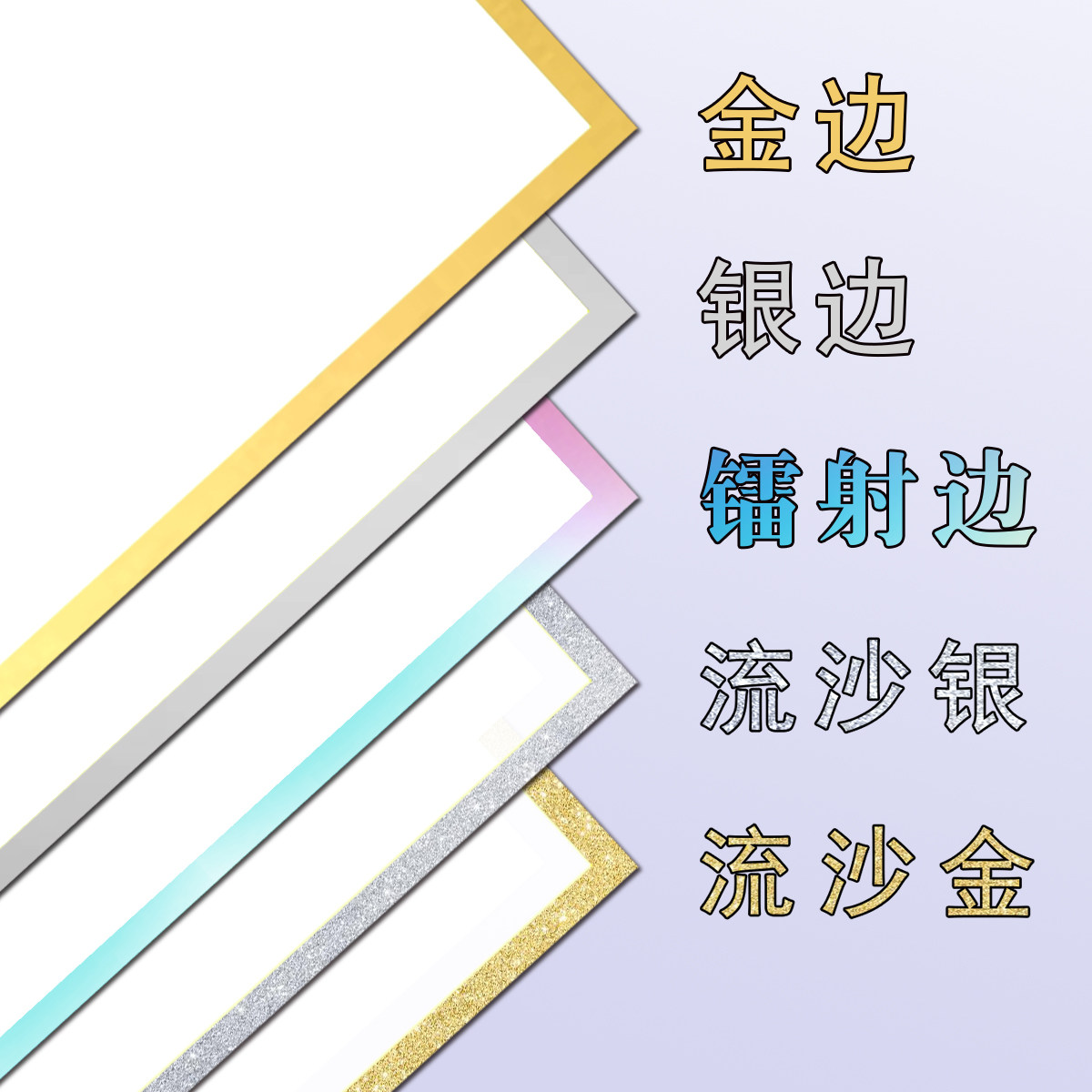 双面签名板日本色纸签绘板动漫画纸周边空白来图色纸定制流沙金边,淘宝优惠券,粉丝福利购,淘宝优惠卷