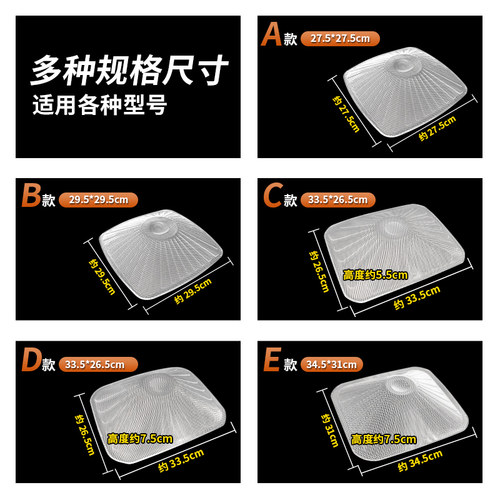 适配老板油烟机过滤网8010/8310/8305/8005/8008吸油烟机网罩配件 - 图1