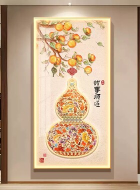 新中式LED灯画葫芦玄关装饰画喜上枝头红色喜庆壁画走廊过道挂画