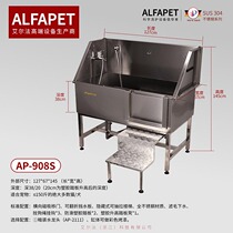 Alfa Pet Shop Stainless Steel Bathtub Wash Dog Pool Pet Wash Dog Pool Subthickening Cat Dog Pet Wash Basin