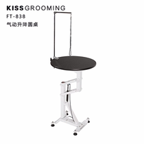 kiss FT-838 pet dog dog teddy bib bear modelling fur air pressure lifting swivel beauty table beauty table