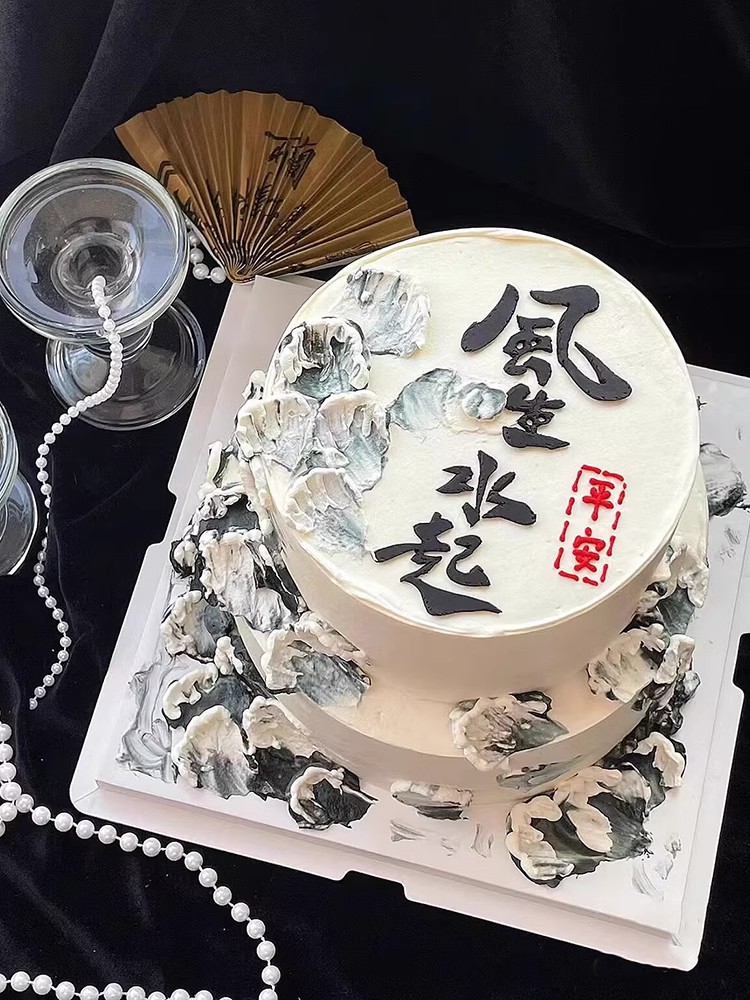 小红书同款风生水起蛋糕装饰摆件男士国潮风创意生日蛋糕甜品装扮 - 图1