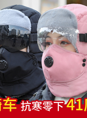 雷锋帽秋冬季男防寒加厚骑电动车