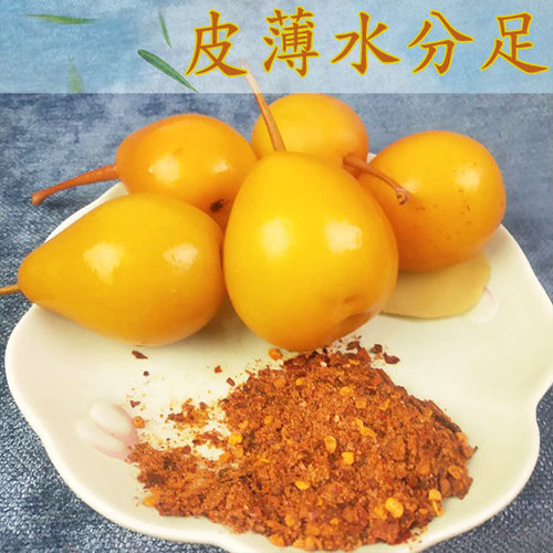 甘草泡梨云南特产酸甜小梨子梨果腌制果网红水果散装应季小吃零食 - 图0
