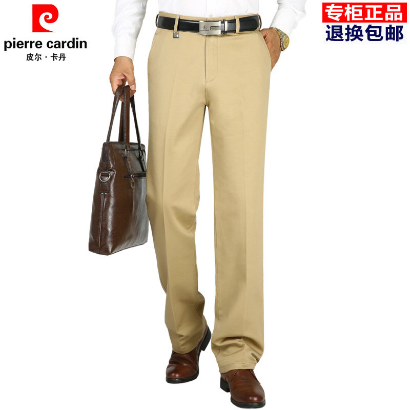 皮尔卡丹中老年纯棉休闲裤男直筒免烫秋冬厚款高腰宽松全棉男裤子,淘宝优惠券,粉丝福利购,淘宝优惠卷