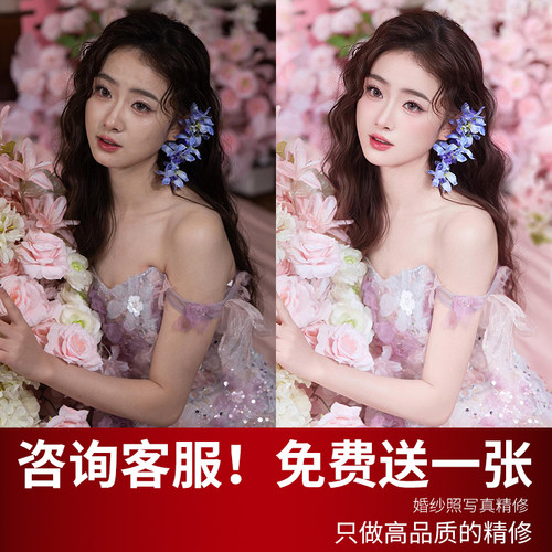 婚纱照精修结婚登记证件照修图 专业p图人像修片 写真照片ps精修 - 图0