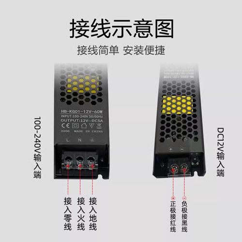 交流220V转DC12V开关电源超薄长条LED变压器直流60W100W200W300W-图1