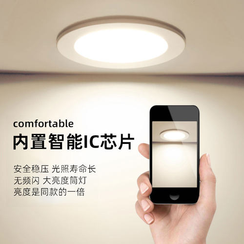 3.5寸led筒灯嵌入式5W7瓦开孔9公分10cm90 100mm三色变光洞灯金色 - 图0