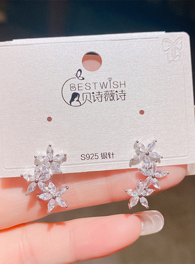 银针繁花似锦花朵气质超仙锆石百搭耳环 韩版甜美气质高级感耳钉