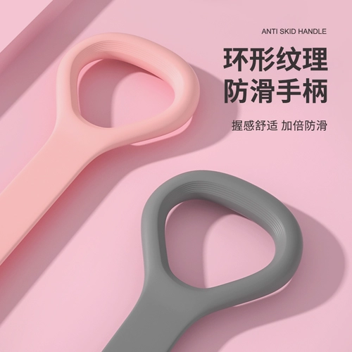 8 -Шарктерская бритва Женская многофункциональная домашняя йога эластичная полоса Фитнес Открытое плеч