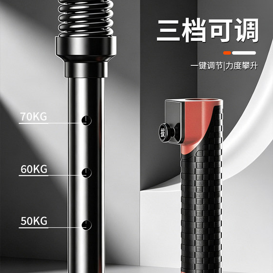 Mandikawe adjustable arm strength bar thickened spring steel