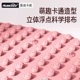 Mandikawi Liquid Silicone Acupressure Board Foot Massage