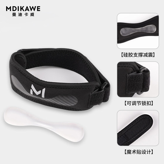 Knee protection patella straps for men and women