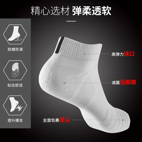 Нескользящие износостойкие дышащие теннисные короткие носки для бадминтона, увеличенная толщина, для бега