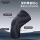 Sports knee pads for men and women, basketball, running and mountaineering protective gear
