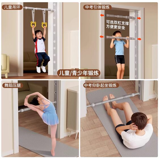 Mandikawi door horizontal bar pull-ups for home use