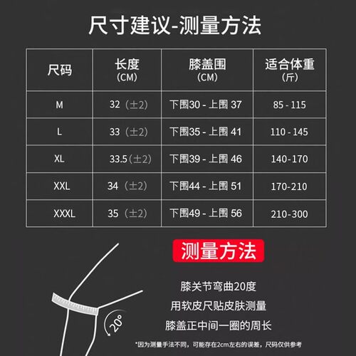 夏季薄款透气运动专用护膝徒步登山爬楼男膝盖跑步半月板损伤护具 - 图1