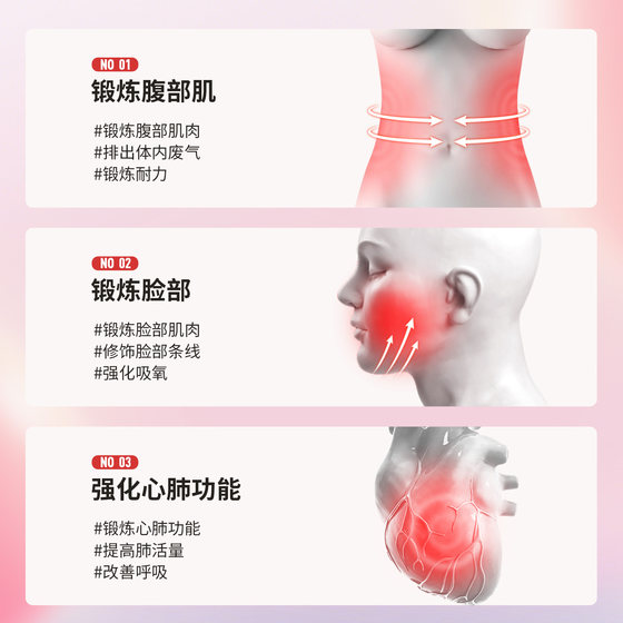 Abdominal breathing dumbbell trainer face slimming tool