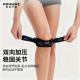 Knee protection patella straps for men and women