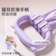 Mandicawi tensioner, a shoulder-opening and back-beautiful tool