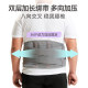 Mandikawi fat man's waist belt