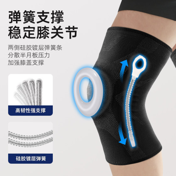 Medical professional large size knee pads sports meniscus protective gear