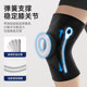 Medical professional large size knee pads sports meniscus protective gear